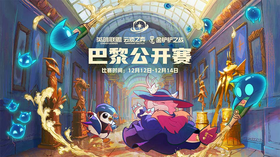 虎扑电竞 - 最电竞的世界